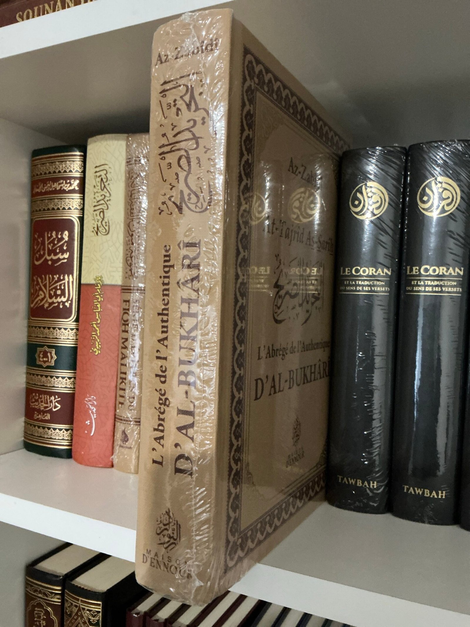 L’abrégé de l’Authentique d’Al-Bukhârî - Sélection des hadiths sahih | Librairie-Okachat.fr – Image 2