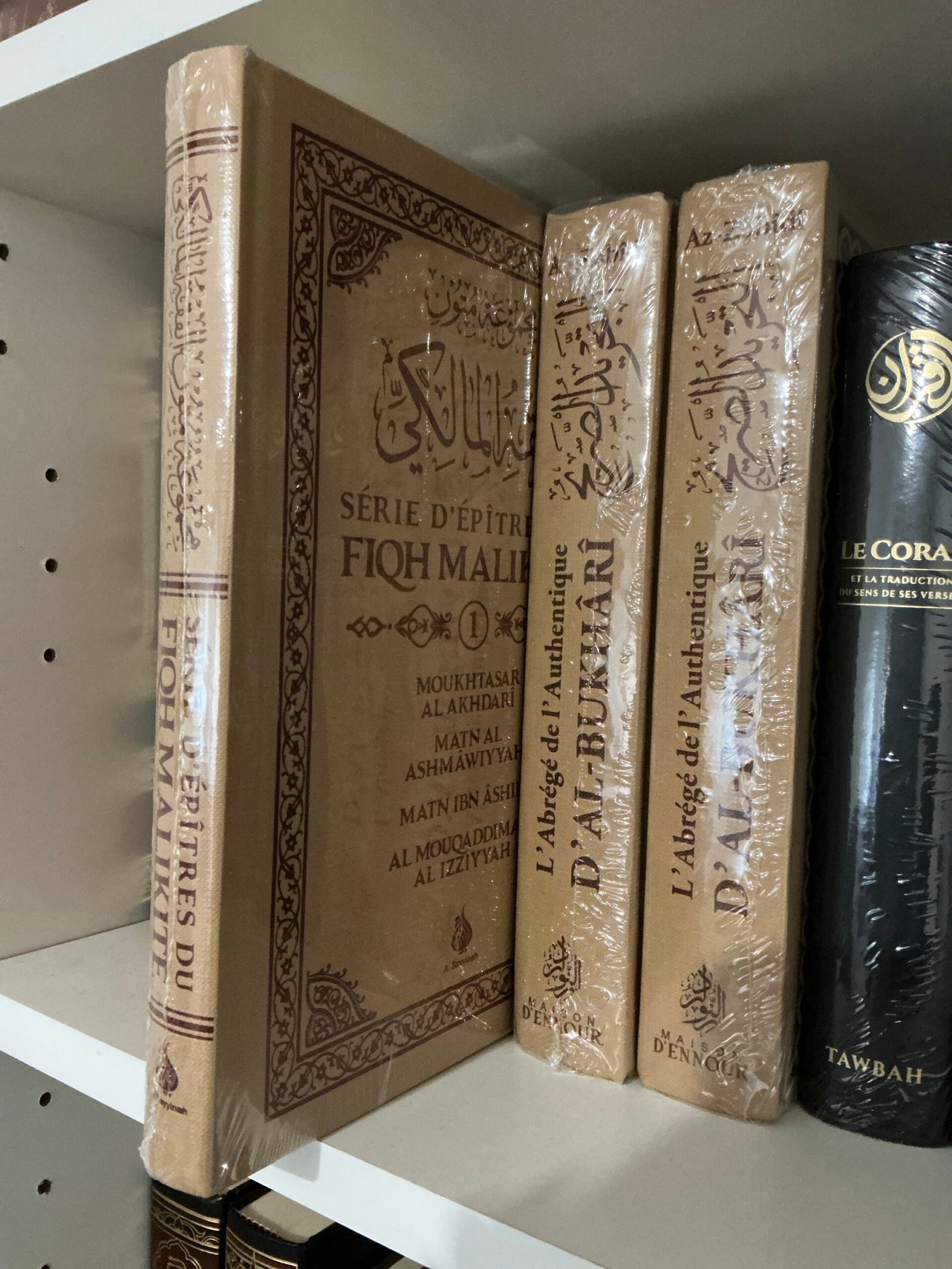 Série d’Épîtres du Fiqh Malikite – 4 Textes Fondamentaux (Arabe-Français) | Al Bayyinah | Librairie-Okachat.fr – Image 2