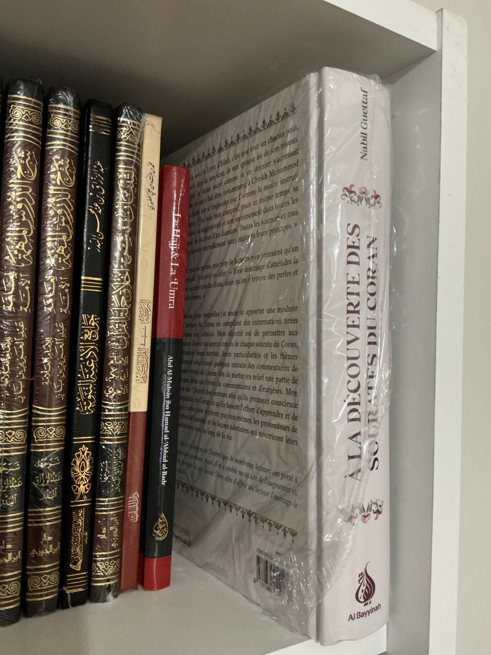 À la découverte des sourates du Coran 2e Édition | Édition Al Bayyinah | Librairie-Okachat.fr – Image 2