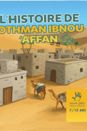 L’histoire de Othman Ibn Affan | Librairie-Okachat.fr