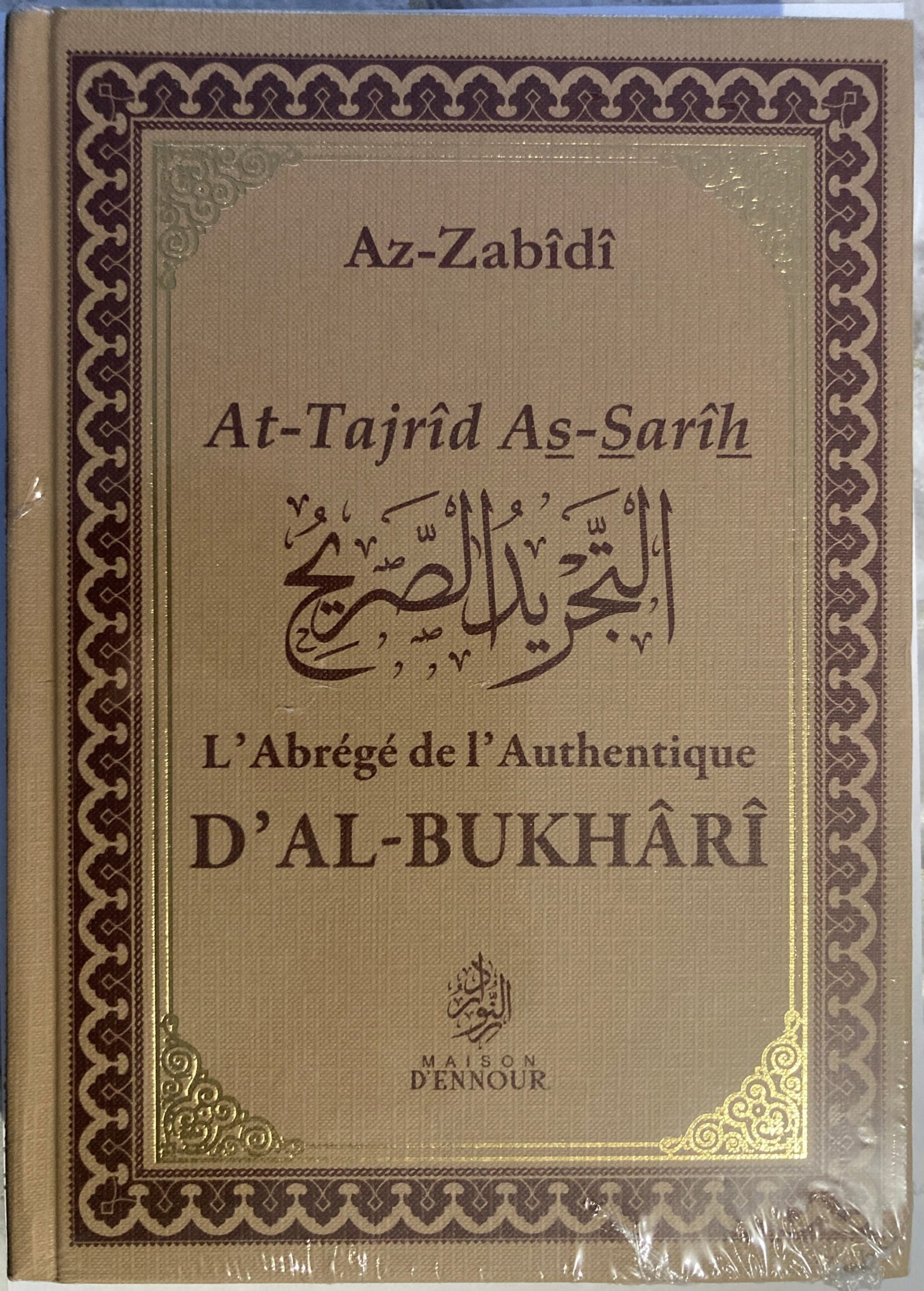 L’abrégé de l’Authentique d’Al-Bukhârî - Sélection des hadiths sahih | Librairie-Okachat.fr