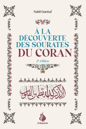 À la découverte des sourates du Coran 2e Édition | Édition Al Bayyinah | Librairie-Okachat.fr