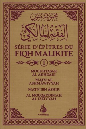 Série d’Épîtres du Fiqh Malikite – 4 Textes Fondamentaux (Arabe-Français) | Al Bayyinah | Librairie-Okachat.fr