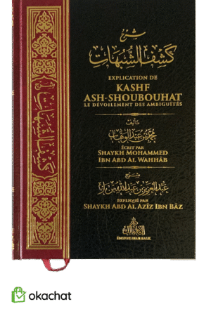 Kashf Ash-Shoubouhat Le Dévoilement des Ambiguïtés par Shaykh Mohammed Ibn Abd Al-Wahhâb | Éditions Imam Malik
