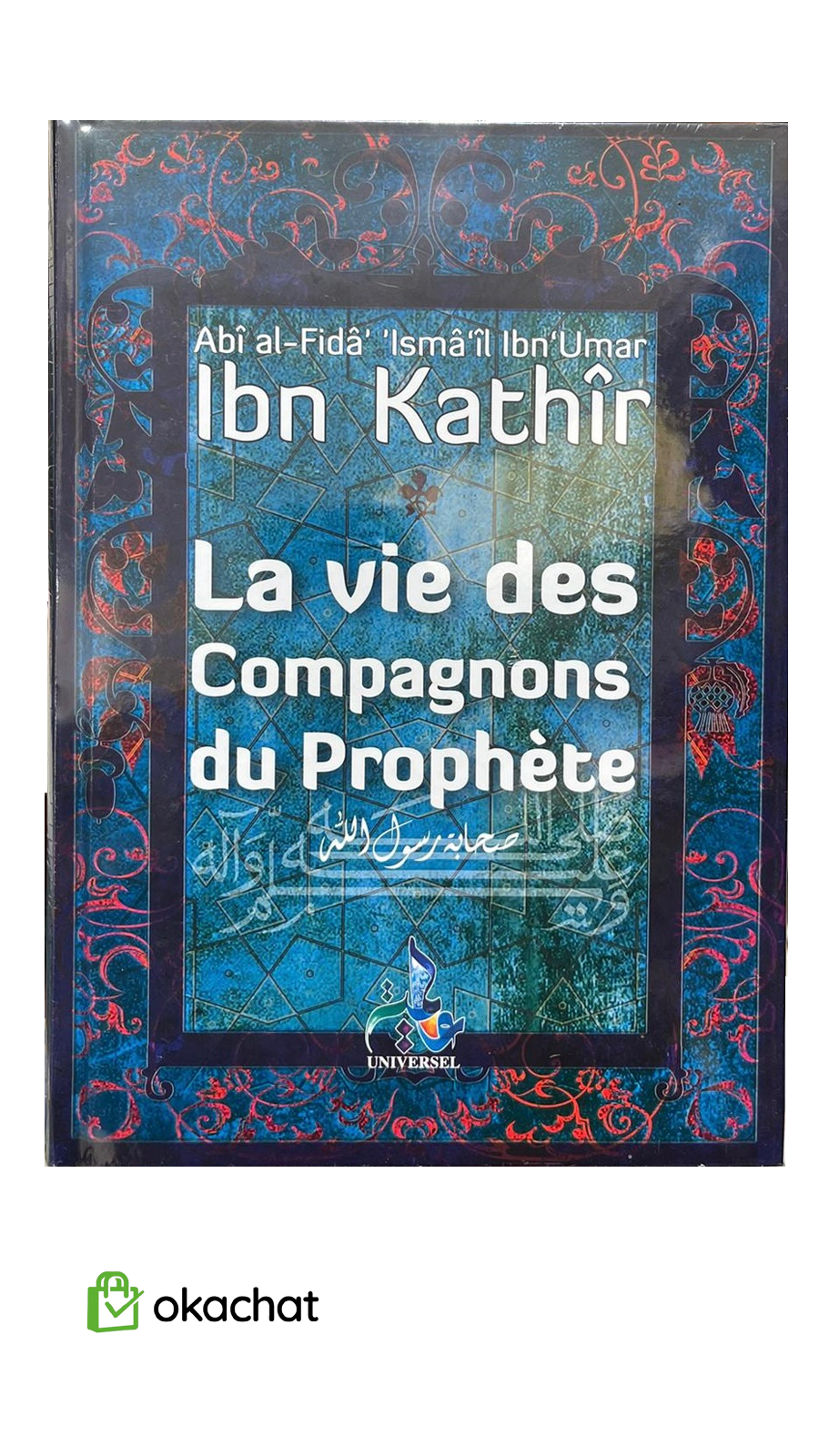 La vie des Compagnons du Prophète – Histoires inspirantes des Sahabas | Librairie-Okachat