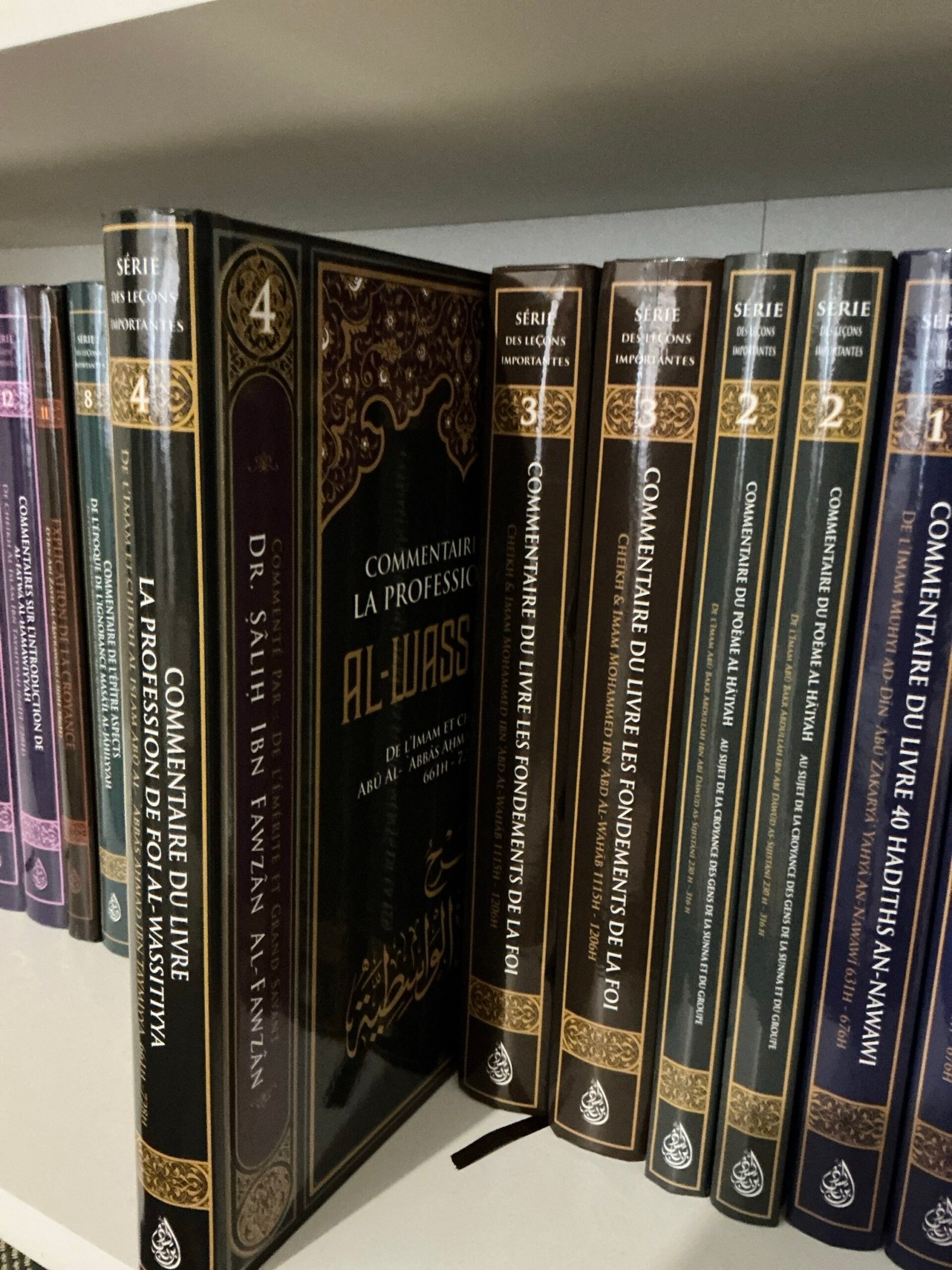 Al-Wassitiyyah - Exposition de la croyance authentique en Islam | Ibn Taymiyya | Commentaire de Cheikh Sâlih al-Fawzân | Éditions IBN BADIS – Image 2
