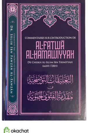 Al-Fatwa Al-Hamawiyyah – Réfutation des ambiguïtés sur les Noms et Attributs d’Allah | Librairie-Okachat.fr
