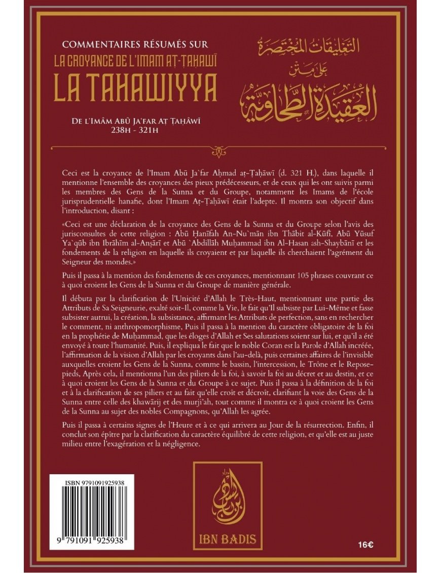 La croyance de l’Imam At-Tahawi - La ‘Aqida Tahawiyya Explication du Dr Salih Al-Fawzan | Éditions IBN BADIS – Image 2