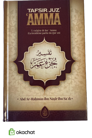 L’exégèse de Juz ’Amma Commentaire détaillé du dernier chapitre du Coran | Librairie-Okachat.fr