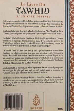 Le livre Du Tawhid (L’UNICITÉ DIVIVE)