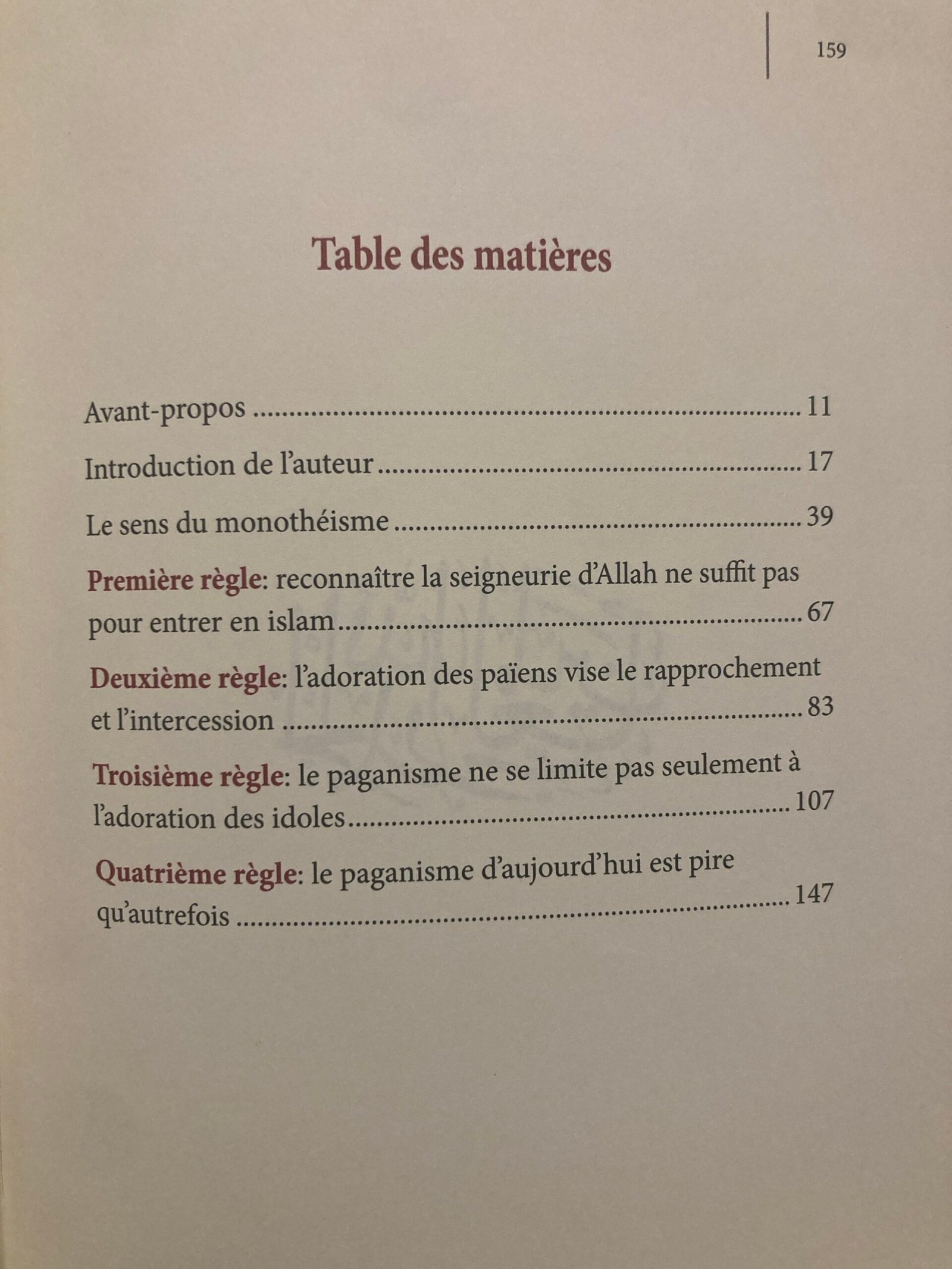 Les Quatre Règles de l’Imâm Mouhammad Ibn ‘Abd Al-Wahhab | Commentaire de Cheikh ‘Abd Ar-Razzaq Al-Badr | Éditions IBN BADIS – Image 2
