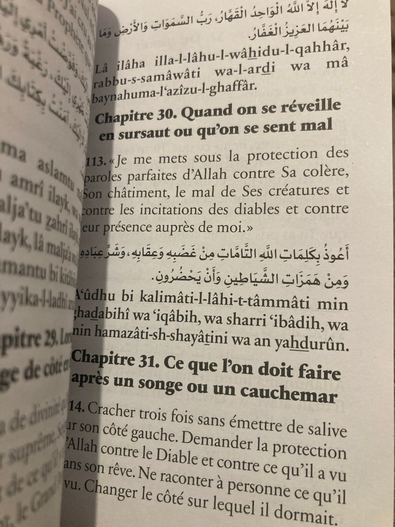 La Citadelle du Musulman Dou’as et Invocations (Français, Arabe et Phonétique) | Édition Al Bayyinah | Librairie-Okachat.fr – Image 2