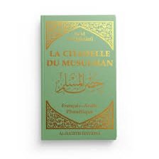 La Citadelle du Musulman Dou’as et Invocations (Français, Arabe et Phonétique) | Édition Al-Hadith |
