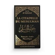 La Citadelle du Musulman Dou’as et Invocations (Français, Arabe et Phonétique) | Édition Al-Hadith | Librairie-Okachat.fr