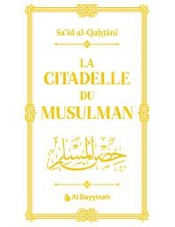 La Citadelle du Musulman Dou’as et Invocations (Français, Arabe et Phonétique) | Édition Al Bayyinah | Librairie-Okachat.fr