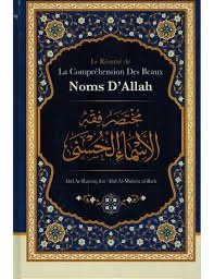 Le Résumé de La compréhension Des Beaux Noms D’Allah | Librairie-Okachat.fr