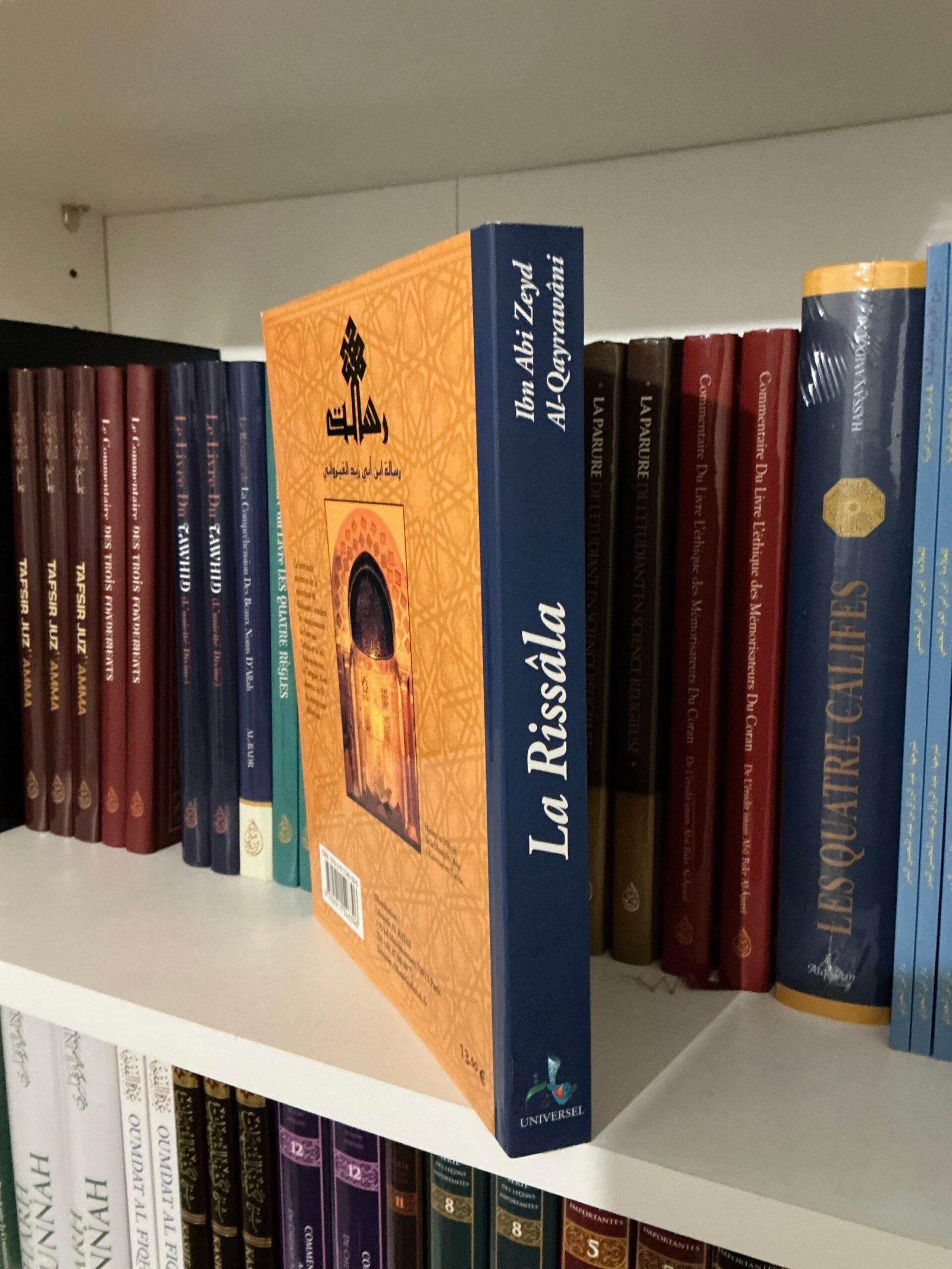 La Risâla d’Ibn Abî Zayd Al-Qayrawânî | Français - Arabe | Éditions Universel – Image 2