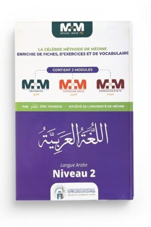 Méthode de Médine Plus (MM+) Langue Arabe Niveau 2 | Éric Younous