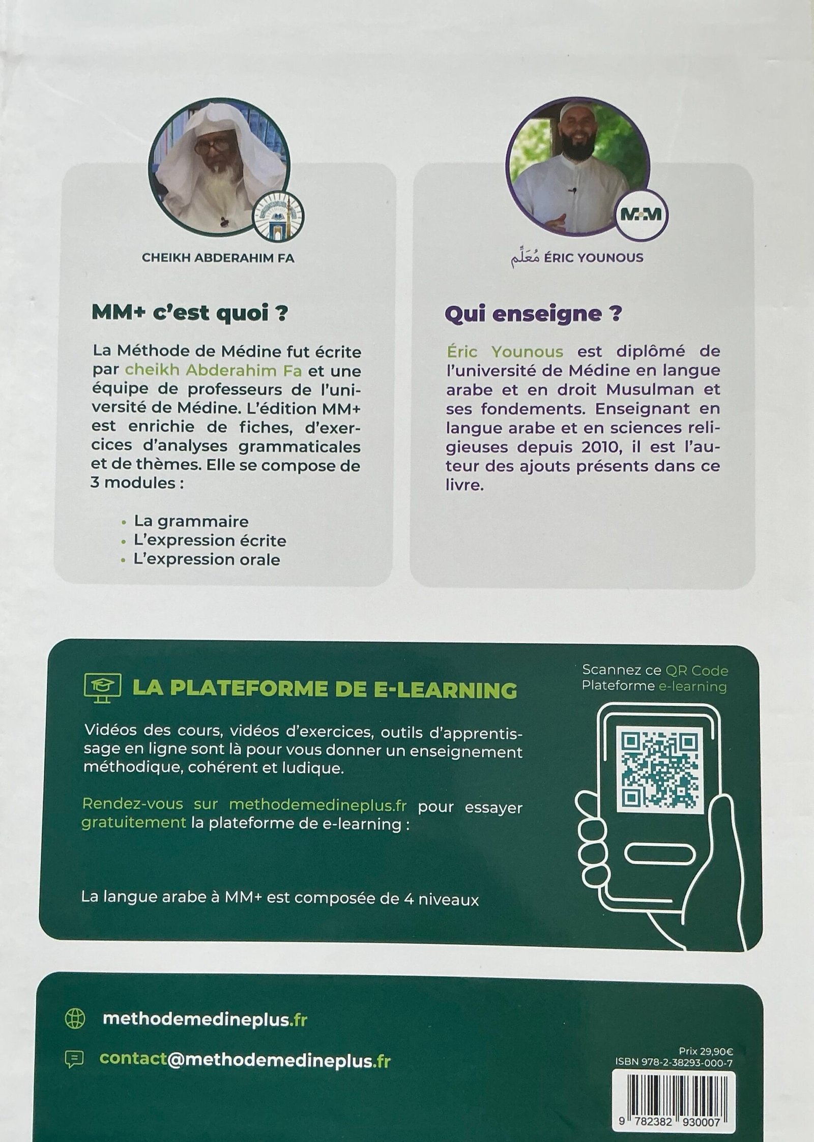 Méthode de Médine Plus (MM+) Langue Arabe Niveau 1 | Éric Younous – Image 2