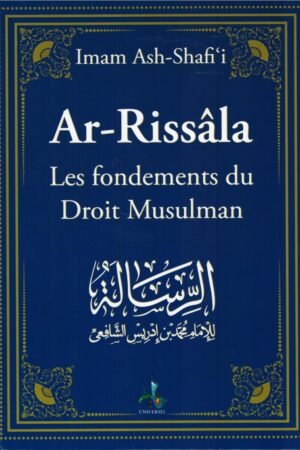 Ar-Rissâla - Les Fondements du Droit Musulman de | l’Imâm Ash-Shâfi‘î | الرسالة