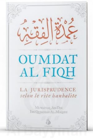 Oumdat al-Fiqh - عمدة الفقه | Ibn Qudâma al-Maqdisî | Jurisprudence selon le rite hanbalite | Éditions Al Bayyinah