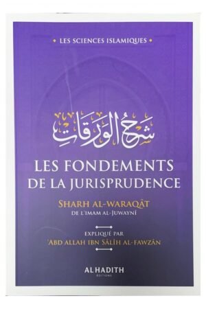 Sharh al-Waraqât - Les fondements de la jurisprudence | Imam al-Juwayni - Explication de Cheikh ‘Abd Allah al-Fawzân | Al-Hadith Éditions