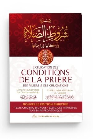 Les Conditions de la Prière, ses Piliers et ses Obligations | Imam Muhammad ibn ‘Abd al-Wahhâb - Commentaire de Cheikh ‘Abd al-Muhsin al-‘Abbâd | Éditions Imam Malik