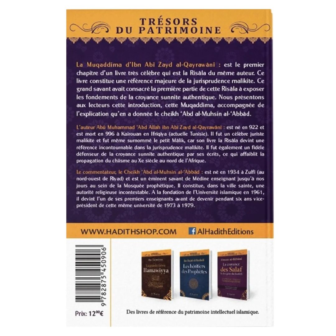 La croyance de l’imam Mâlik - La Muqaddima d’Ibn Abi Zayd al-Qayrawâni | Commentaire de Cheikh ‘Abd al-Muhsin al-‘Abbâd | Éditions Al-Hadith – Image 2