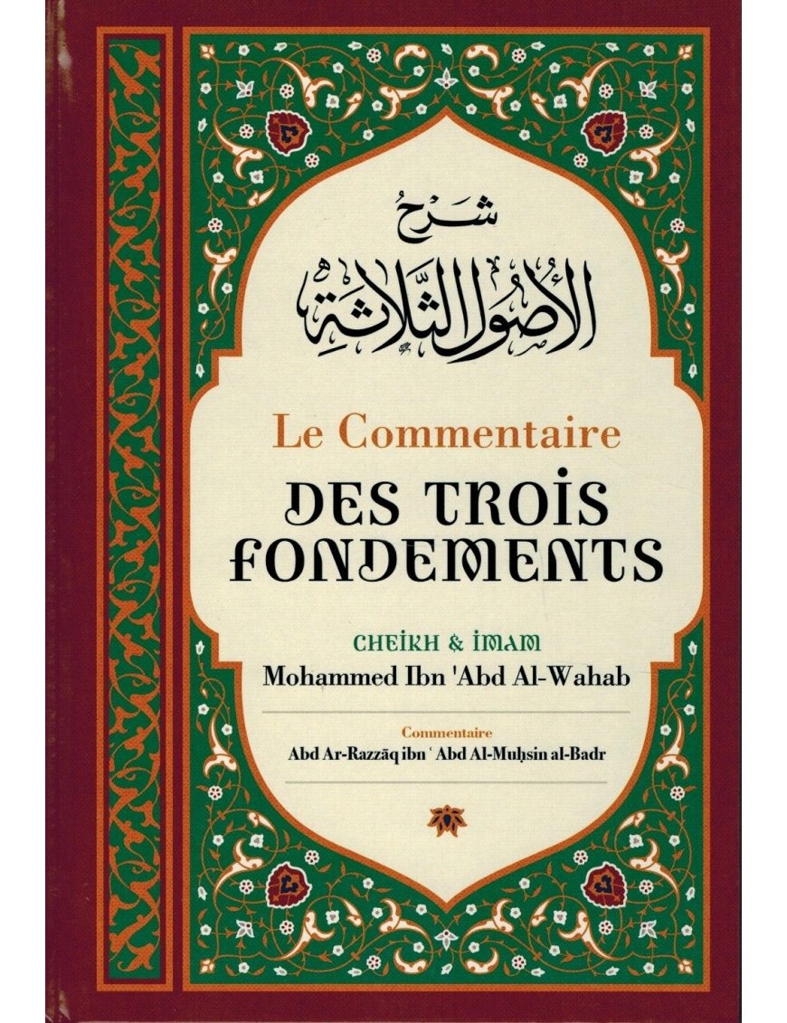 Les trois Fondements de Shaykh Muhammad ibn ‘Abd al-Wahhâb, expliqué par Dr. ‘Abd Ar-Razzâq al-Badr