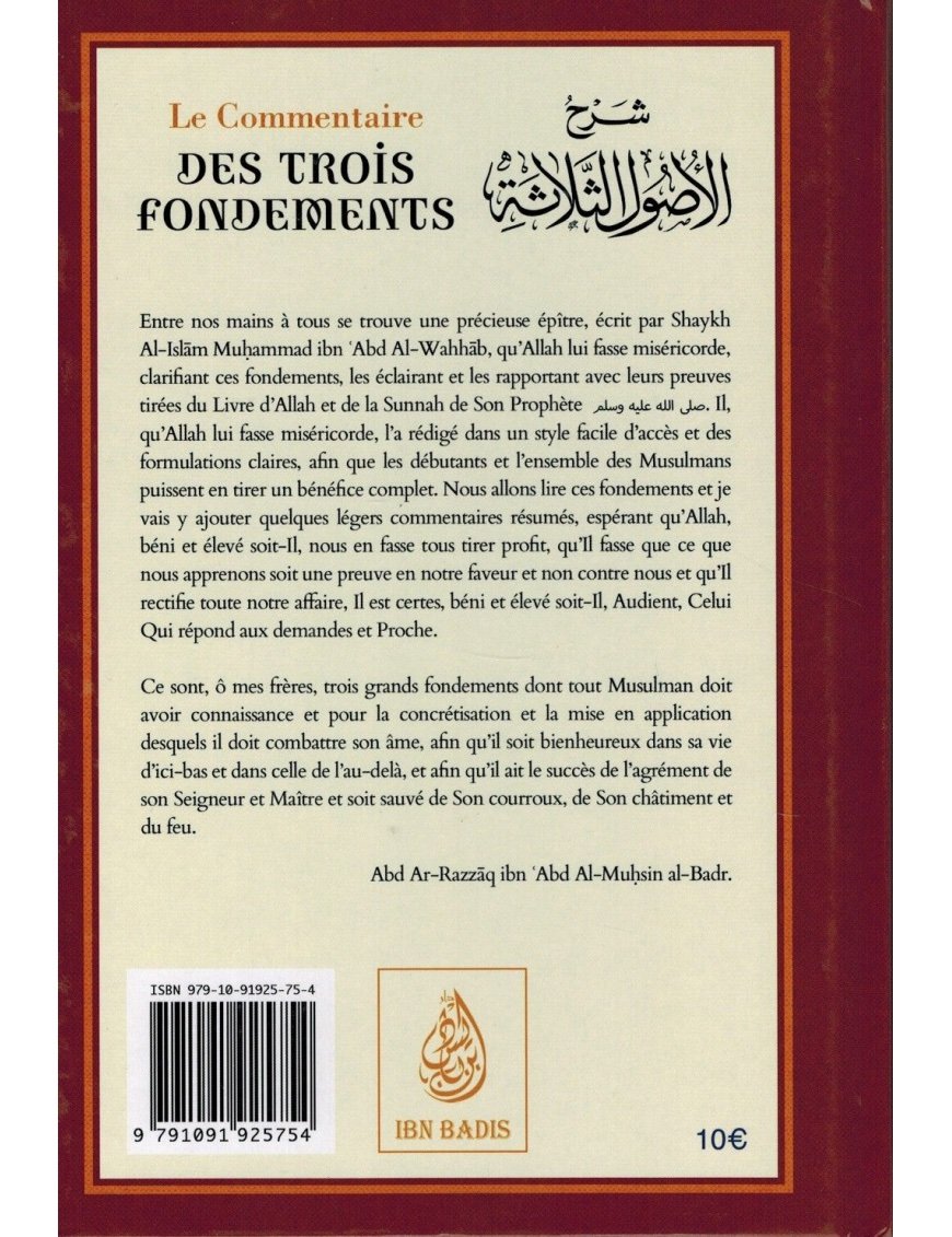 Les trois Fondements de Shaykh Muhammad ibn ‘Abd al-Wahhâb, expliqué par Dr. ‘Abd Ar-Razzâq al-Badr – Image 2