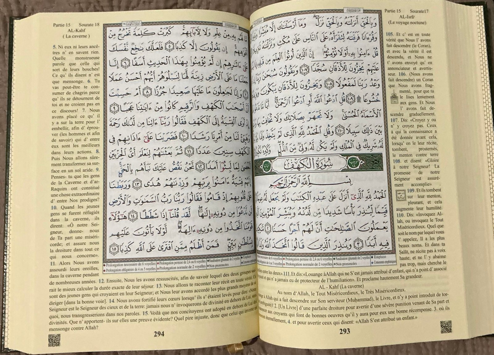 Coran Al-Tajwid - Arabe-Français - Calligraphie Osman Taha et Codage Couleur - Éditions Dar Al-Ma’rifa – Image 3