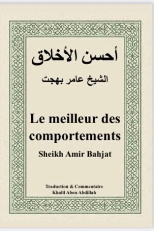 Le Meilleur des Comportements (أحسن الأخلاق) de Shaykh Dr Amir Bahjat Traduit et commenté par Khalil Abou Abdallah