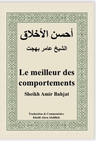Le Meilleur des Comportements (أحسن الأخلاق) de Shaykh Dr Amir Bahjat Traduit et commenté par Khalil Abou Abdallah